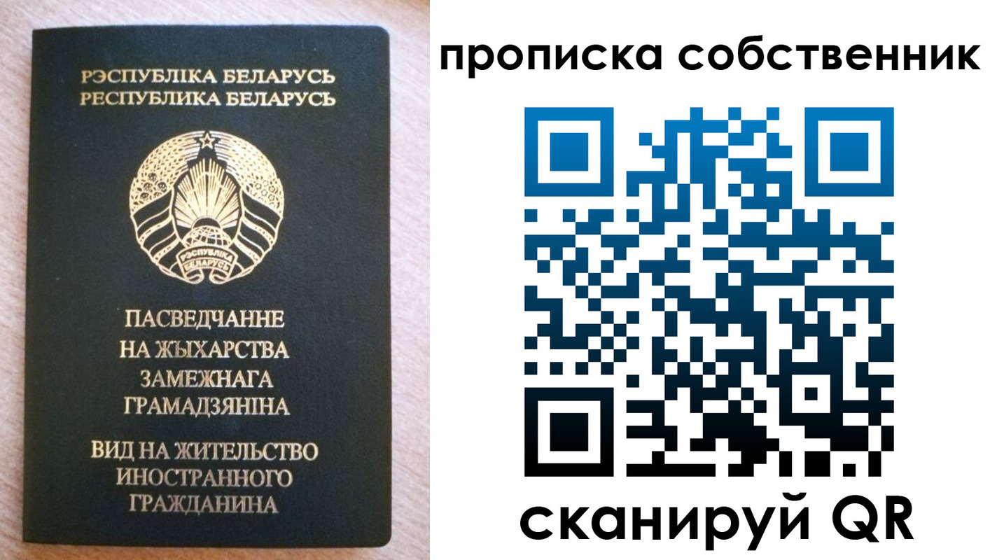 регистрация в Зее
