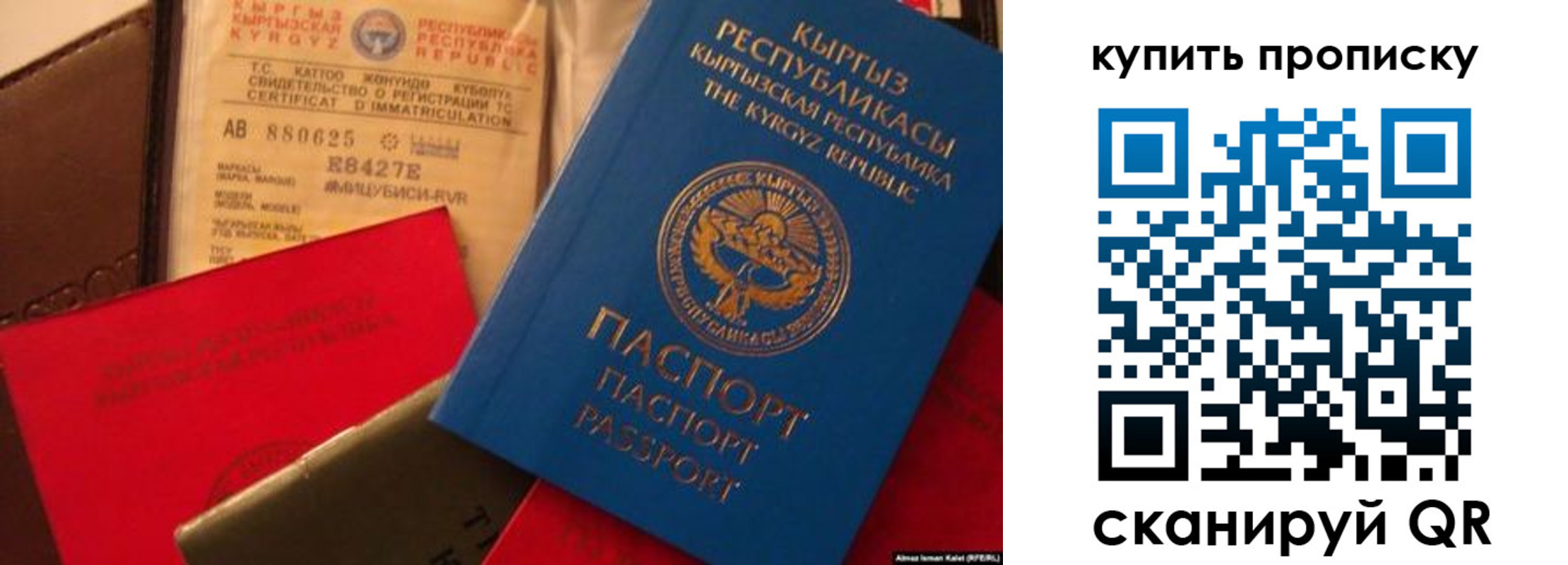 миграционный учет в Зее